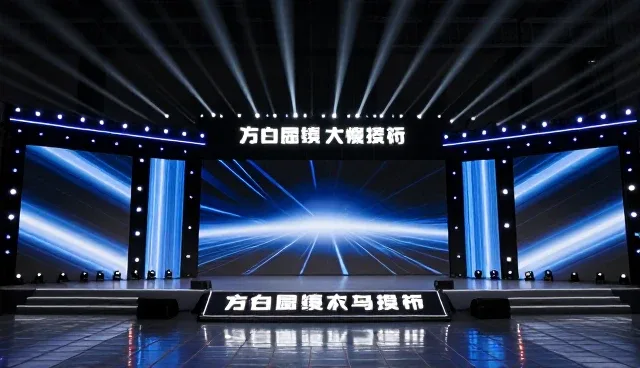 品牌发布会执行中用户体验的关键问题